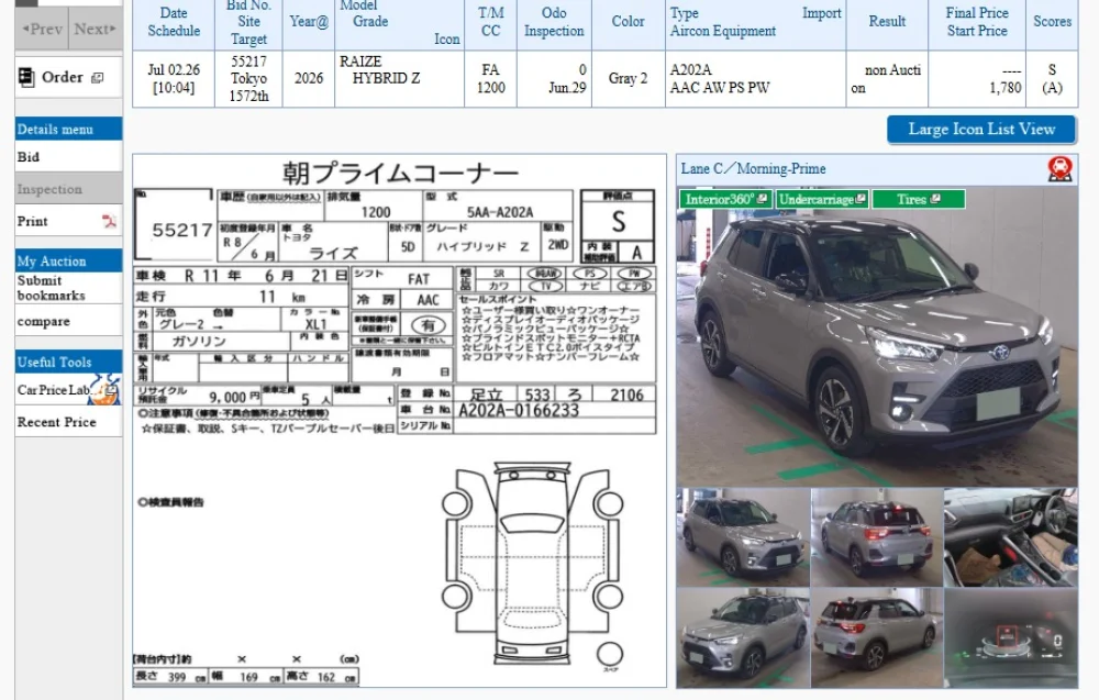 Toyota Raize Hybrid